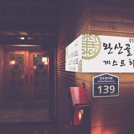 全州市 汪桑戈尔旅馆酒店 外观 照片