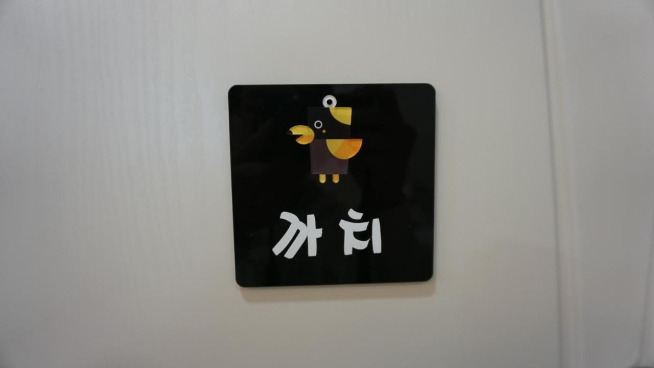 全州市 汪桑戈尔旅馆酒店 外观 照片